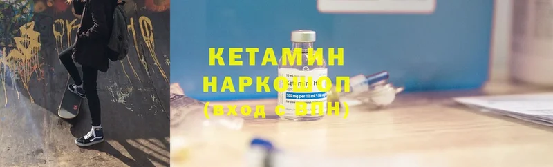 Кетамин VHQ  Мураши 