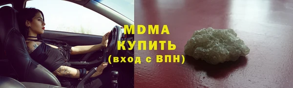 мдма Беломорск