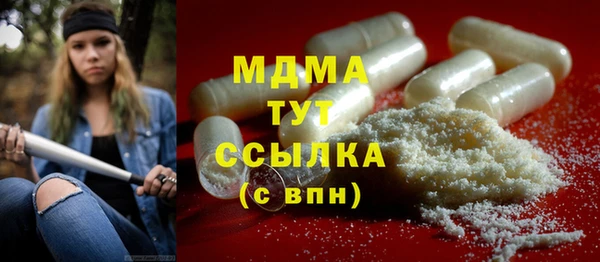 прущая мука Белокуриха