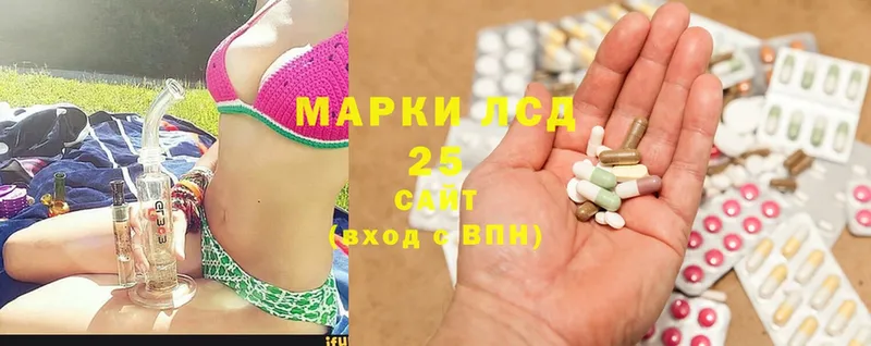 сколько стоит  Мураши  OMG рабочий сайт  Лсд 25 экстази ecstasy 